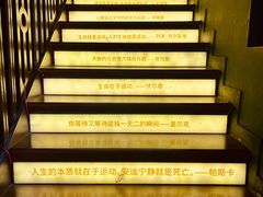 -思南书局(复兴中路店)