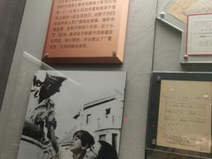 -上海公安博物馆