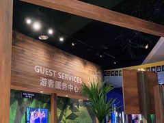 -珠海横琴国家地理探险家中心(创新方)