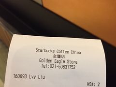 -星巴克(真如星光耀广场店)