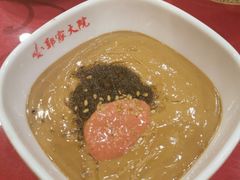 -郭家大院(新源店)