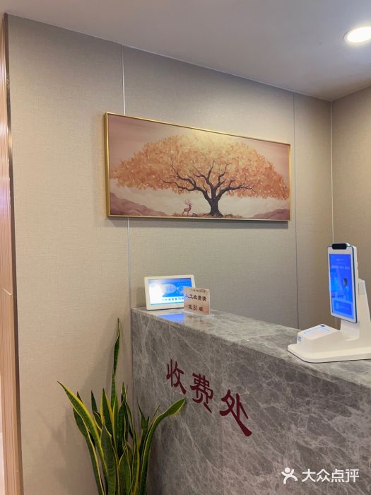 上海广德中医门诊部图片