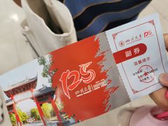 -四川大学(望江校区)