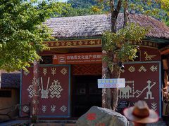 -海南槟榔谷黎苗文化旅游区