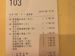 -利苑酒家(宜安广场店)