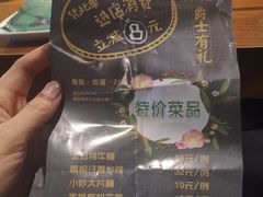 -湘爵士(王府井百货黄兴中路店)
