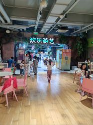 -宝燕乐园(闵行旗舰店)
