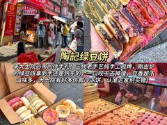 -老三样·旧食新味(船山路店)