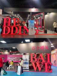 -蘭club婚礼策划