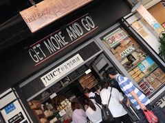 门面-Juicy Bakery(大学路店)