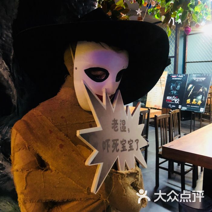 skyroom星空密室逃脱图片 - 第16张