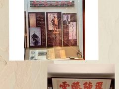 -北京励志堂科举匾额博物馆