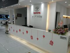 -上海和展广汽丰田4S店(老闵行店)