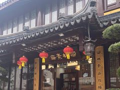-西林禅寺