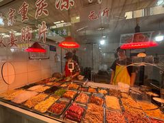 -嘉荟市场(北新泾店)