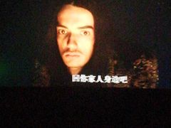 -博纳国际影城IMAX(中央大道店)
