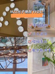-时光海科学美肤中心