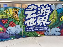 -仲盛世界商城