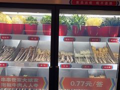-大斌家串串火锅(德思勤店)