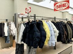 -枫叶小镇奥特莱斯