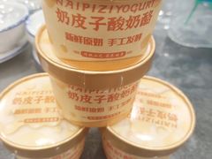 -大清花饺子(山庄店)