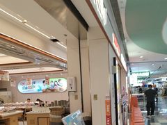 -密友回转自助火锅(世茂国际广场店)