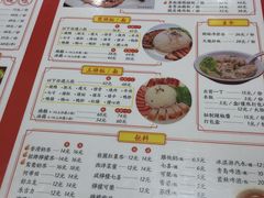 菜单-陈光记烧腊(长寿路店)