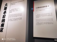 -侵华日军南京大屠杀遇难同胞纪念馆