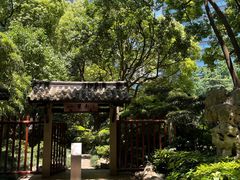 -静安公园(静安寺街道)