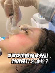 -深圳艺星医疗美容医院