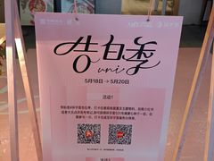 -中海环宇荟