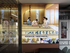 -帝京日语(春熙路旗舰校区)
