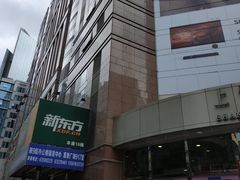 -上海置地广场(南京东路店)