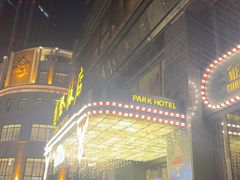 -上海国际饭店