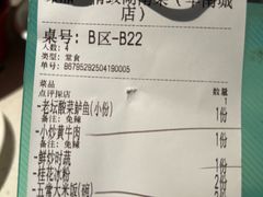 -臻湘·精致湖南菜·零预制