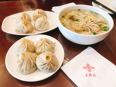 -王興記(中山路店)