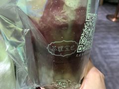 -茶理宜世(东方宝泰店)