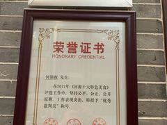 -欢姐伦教糕(北海大道北店)