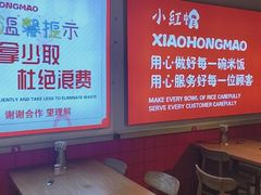 -新红帽自助盒饭(大悦城店)