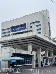-北京科学中心儿童乐园