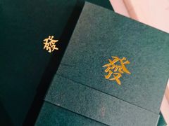 -LADY FAFA(巨鹿路陕西南路路口店)