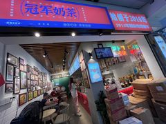 -香港鸳鸯王(西湖路店)