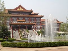 -大明幻境第一城