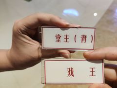 -MAX伯爵沉浸式超级游戏体验馆·实景桌游·剧本杀(小时代店)