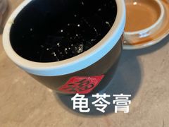 -御公馆中餐厅·点心·顺德菜·佛山东平保利洲际酒店