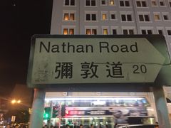 -崇光百货(铜锣湾店)