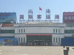-七七家的糖水店(南湾街1号店)