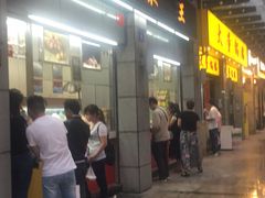 -大董锅贴(崇安寺店)