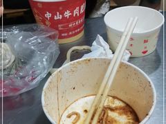 -中山牛肉肥肠粉面馆(军工社区店)