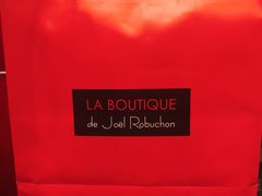 -Salon de The de Joel Robuchon(外滩18号店)